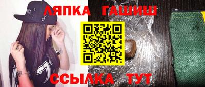 синтетический гашиш Донской