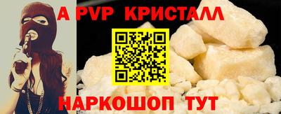 а пвп мука Донецк