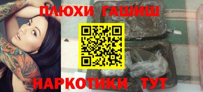 дживик Абакан