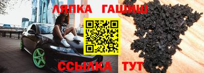 синтетический гашиш Азнакаево