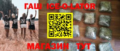синтетический гашиш Донской