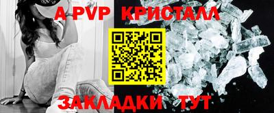 синтетический гашиш Донской