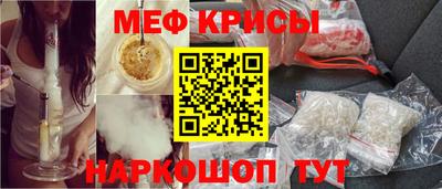 синтетический гашиш Азнакаево