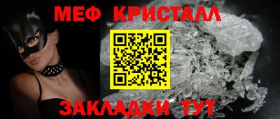 синтетический гашиш Азнакаево