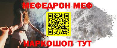 дживик Абакан