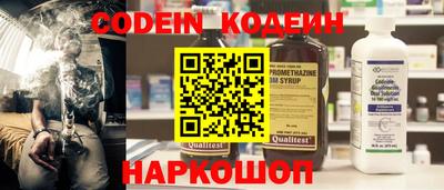 синтетический гашиш Донской