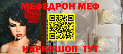 наркотики Жуковский