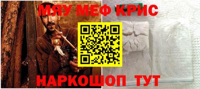 синтетический гашиш Азнакаево