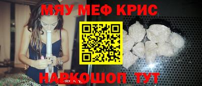 синтетический гашиш Донской