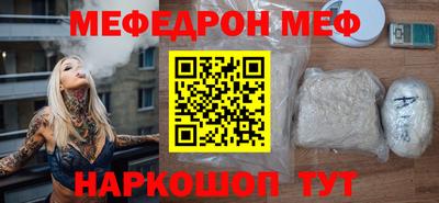 синтетический гашиш Донской