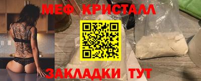 spice Абакан