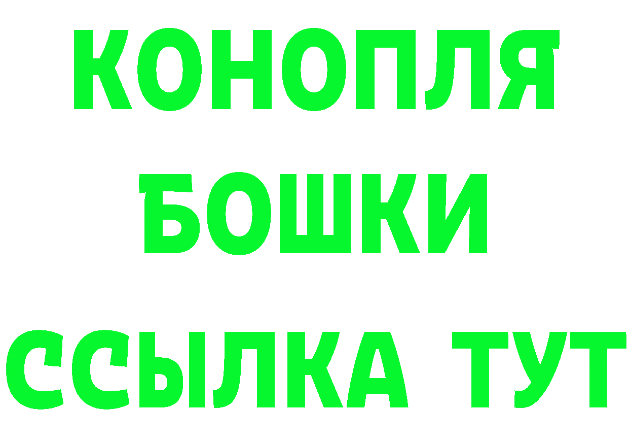 АМФЕТАМИН Розовый маркетплейс нарко площадка MEGA Орск