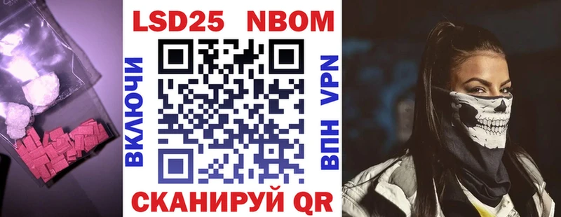 Лсд 25 экстази кислота Орск