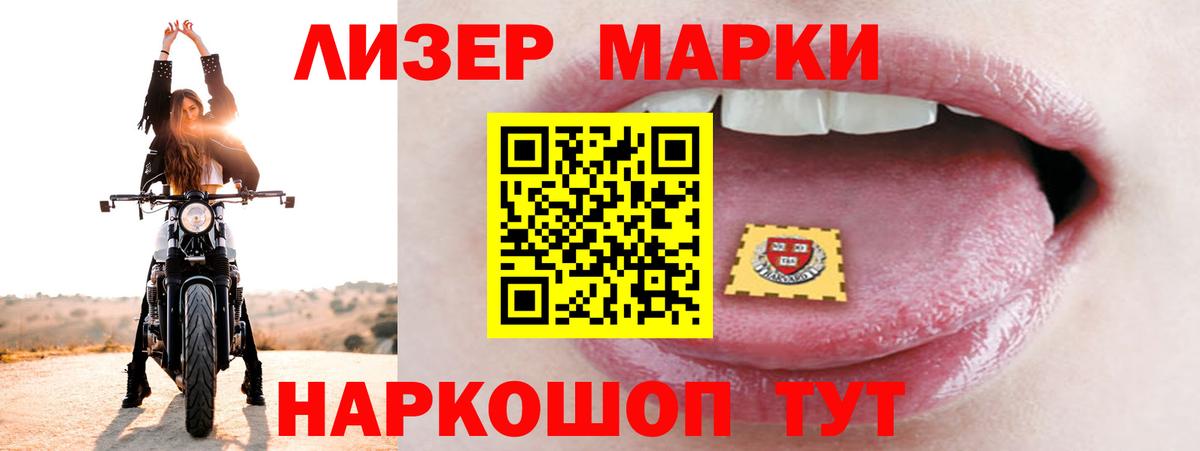 Лсд 25 экстази кислота  Орск  Лсд 25 экстази кислота 