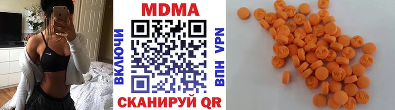 продажа наркотиков  Орск  МДМА Molly 