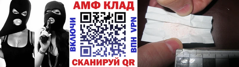 Первитин мет  Орск 