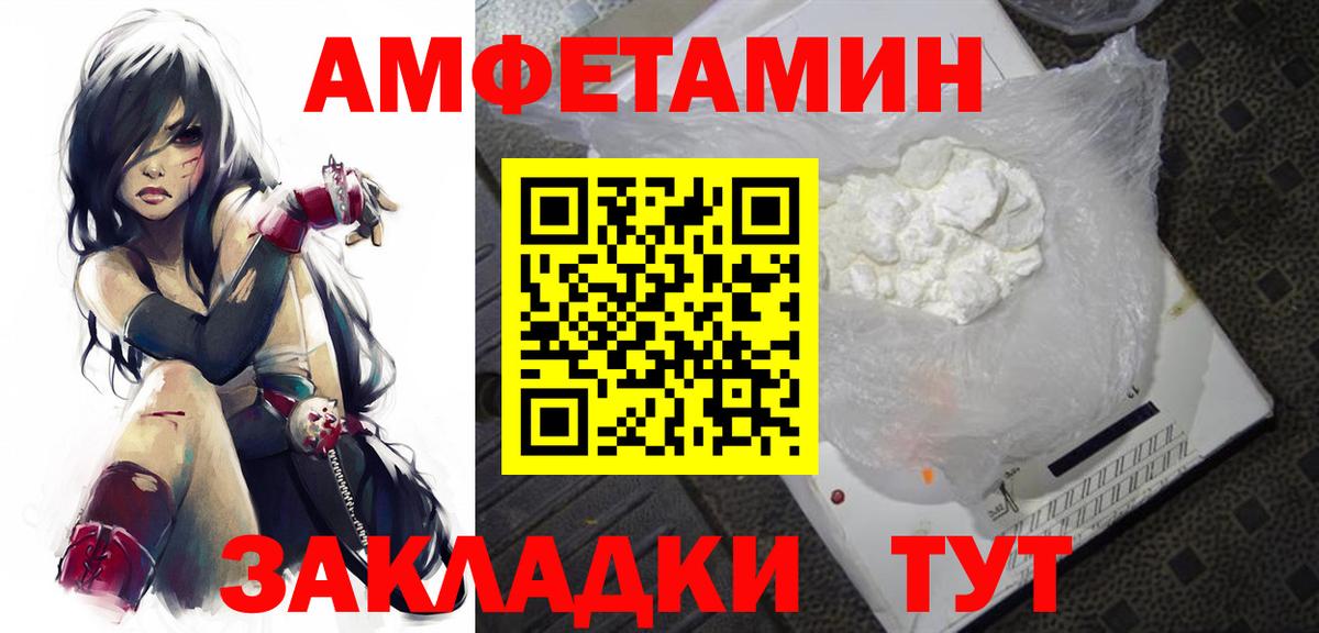 Первитин Декстрометамфетамин 99.9%  Орск 