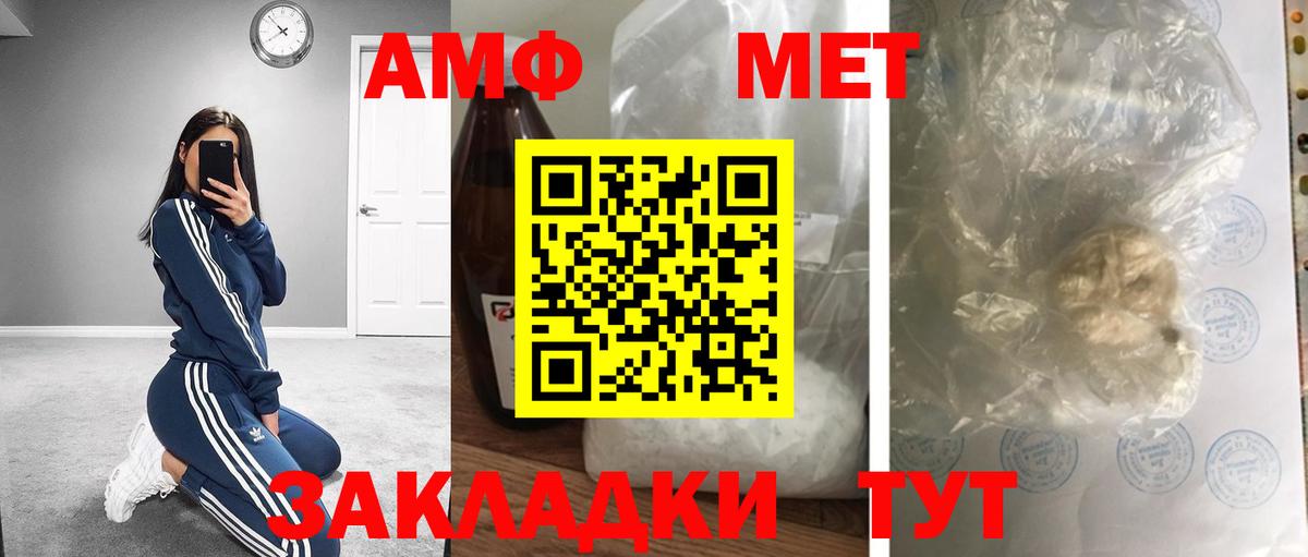 МДМА  Гашиш  Каннабис  Вход с VPN  Кетамин  МЕФ кристаллы  COCAIN  Орск  Купить закладку  Кодеин 