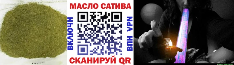 Дистиллят ТГК концентрат  hydra ССЫЛКА  Орск 