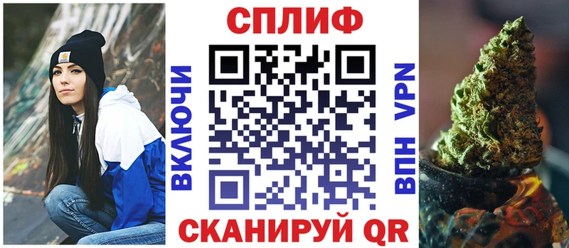 даркнет сайт  Орск  МАРИХУАНА сатива 