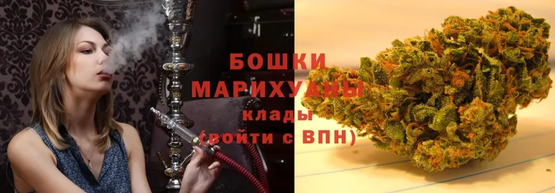 Каннабис White Widow  наркошоп  Орск 