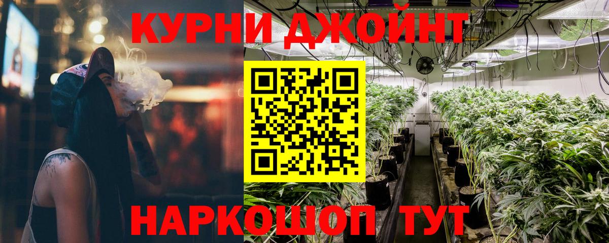 Марихуана SATIVA & INDICA Орск