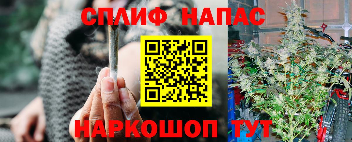 Орск  МАРИХУАНА Ganja  Конопля ГИДРОПОН  Вход с VPN  Шишки марихуана VHQ  МАРИХУАНА LSD WEED 